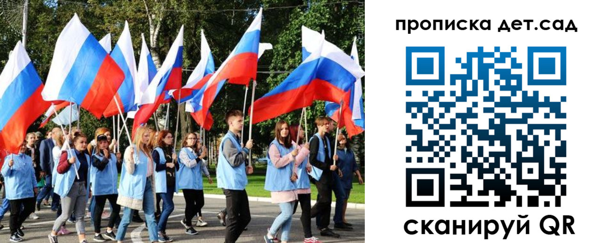 временная регистрация адрес в Ялте