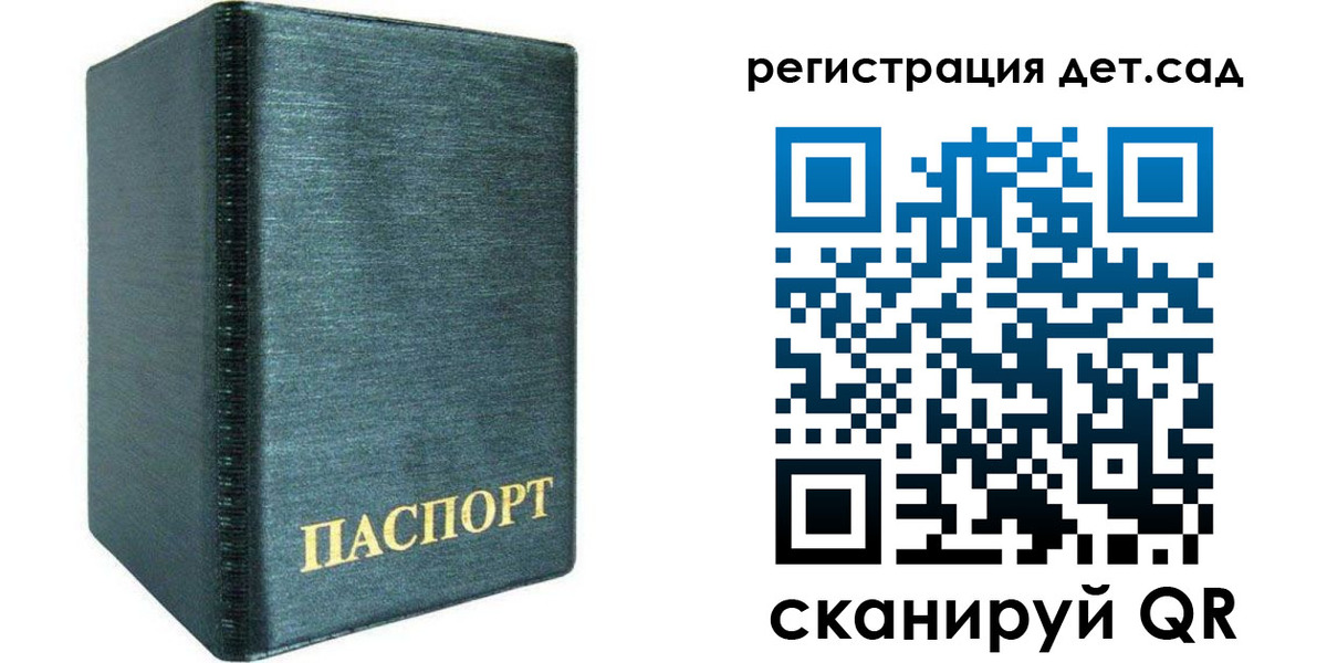 временная регистрация поиск в Ялте