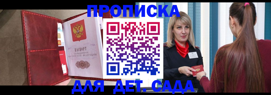 форма 3 в Ялте