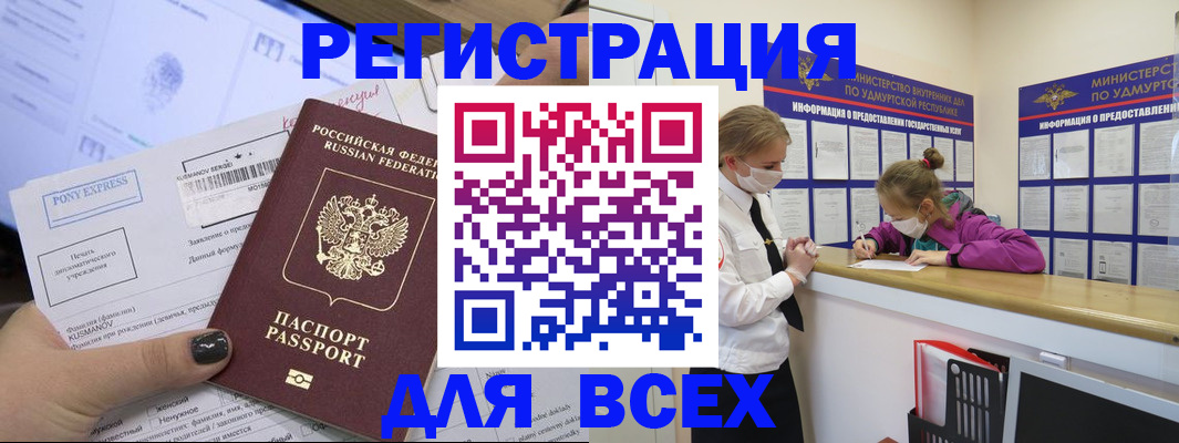 пропишу в квартире в Ялте